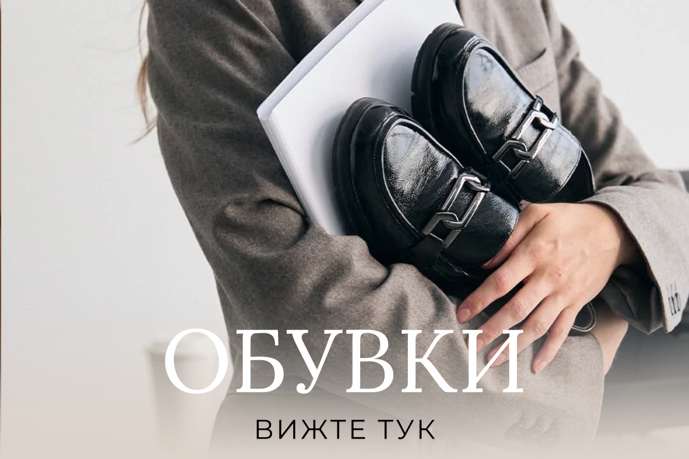 AW/25 SHOES