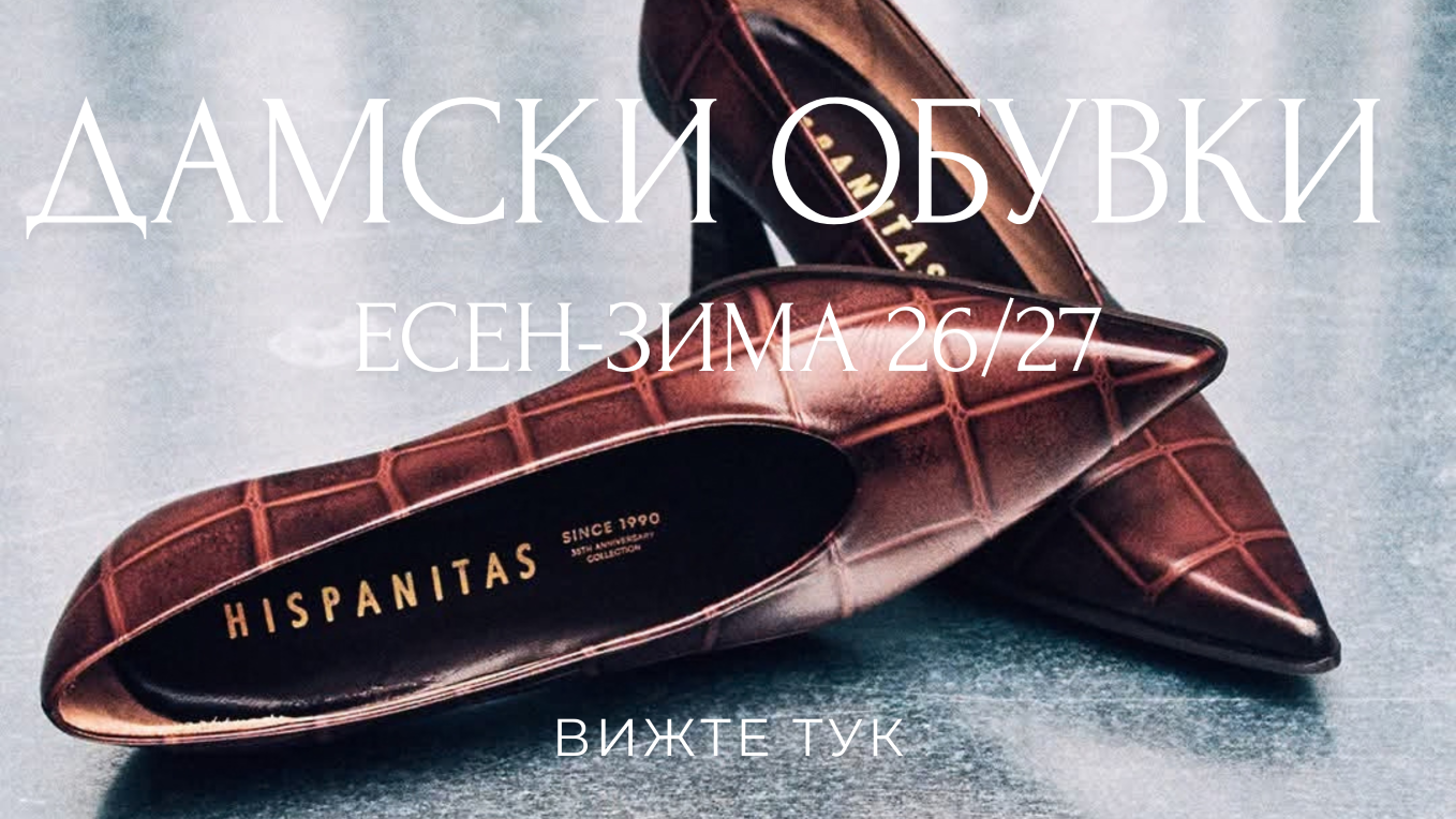 AW/25 SHOES